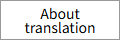 About translation